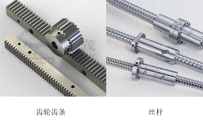 齒條為什么相對于絲桿，應(yīng)用優(yōu)勢更大